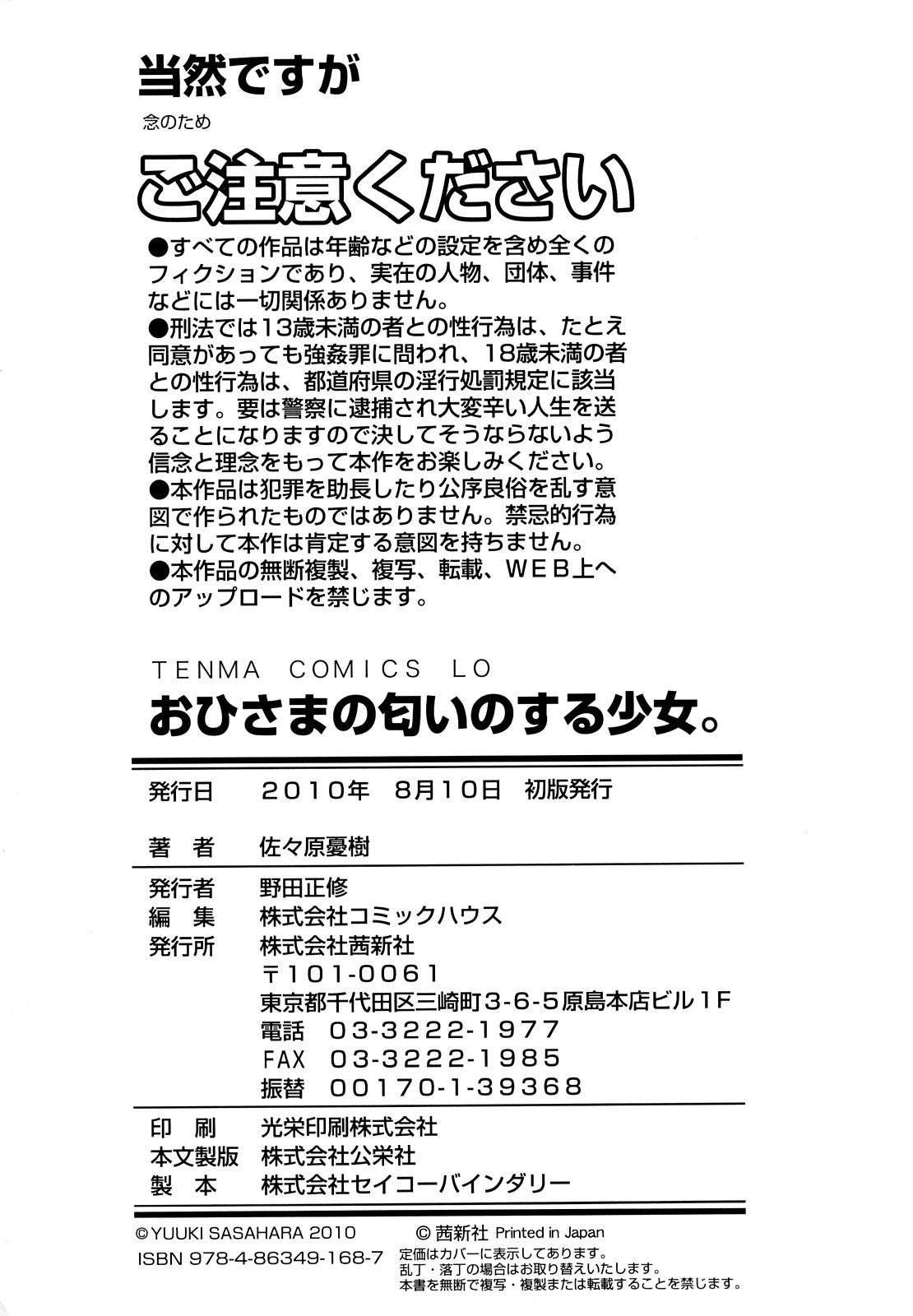 Page 249