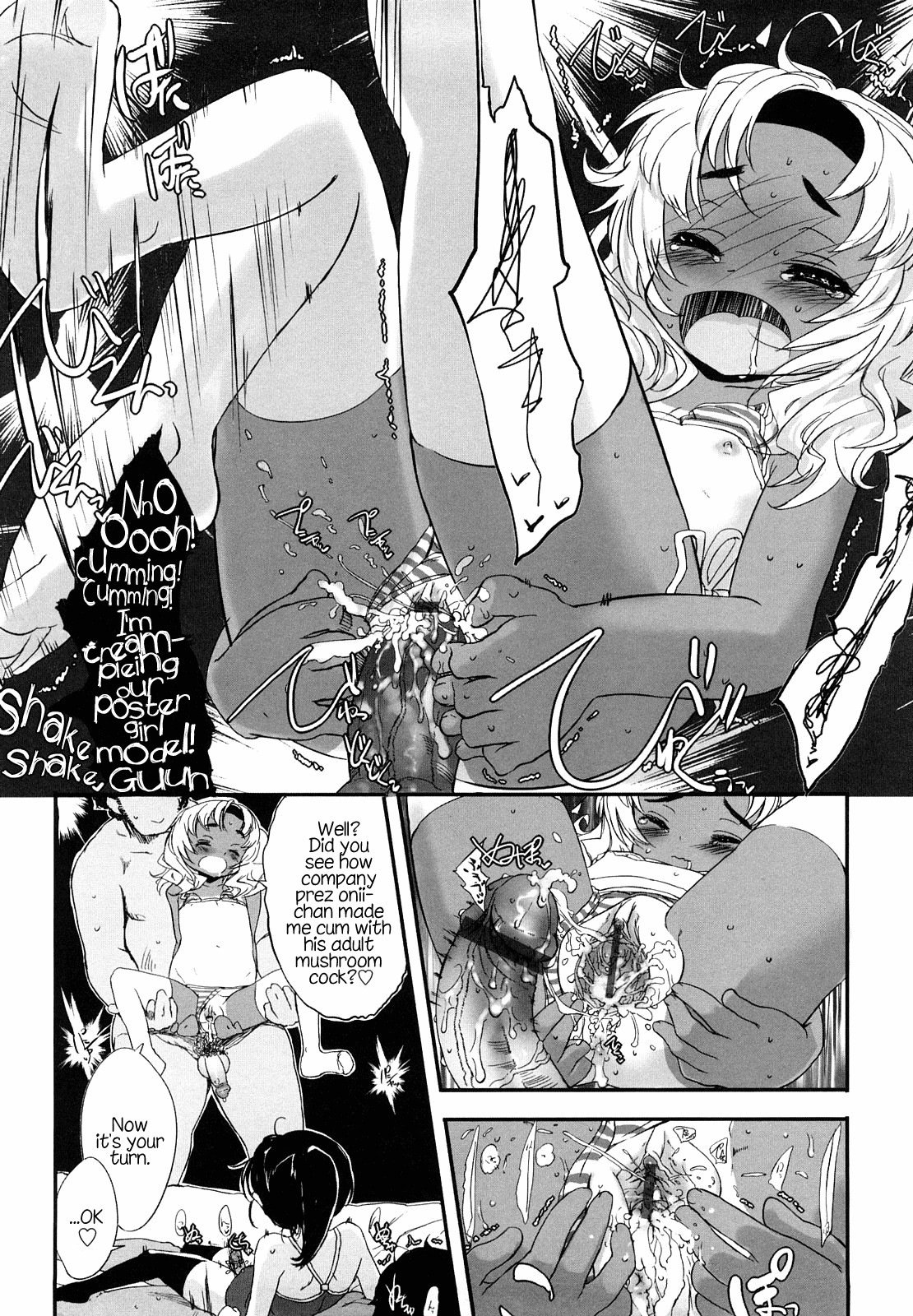 Page 81