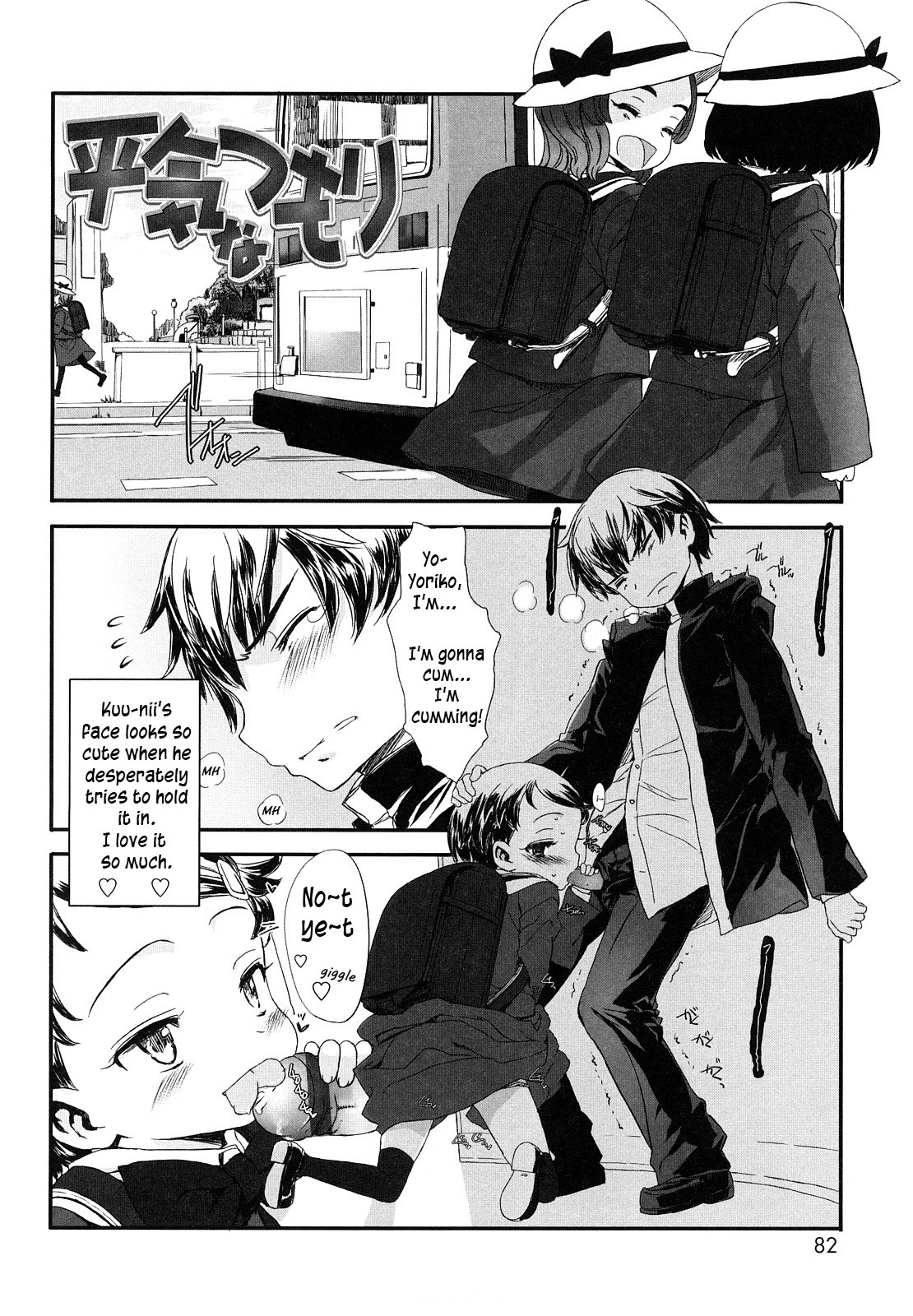 Page 88