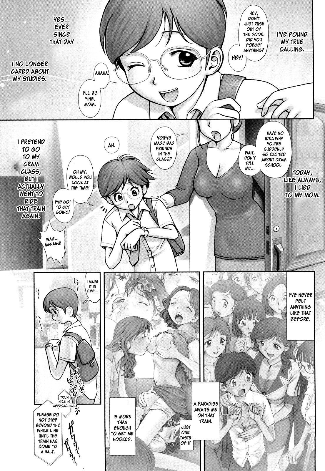 Manin Densha de XXX All Night Long... 2 | XXX All Night Long in a Rush Hour Train Part 2 (COMIC Megastore 2009-03)