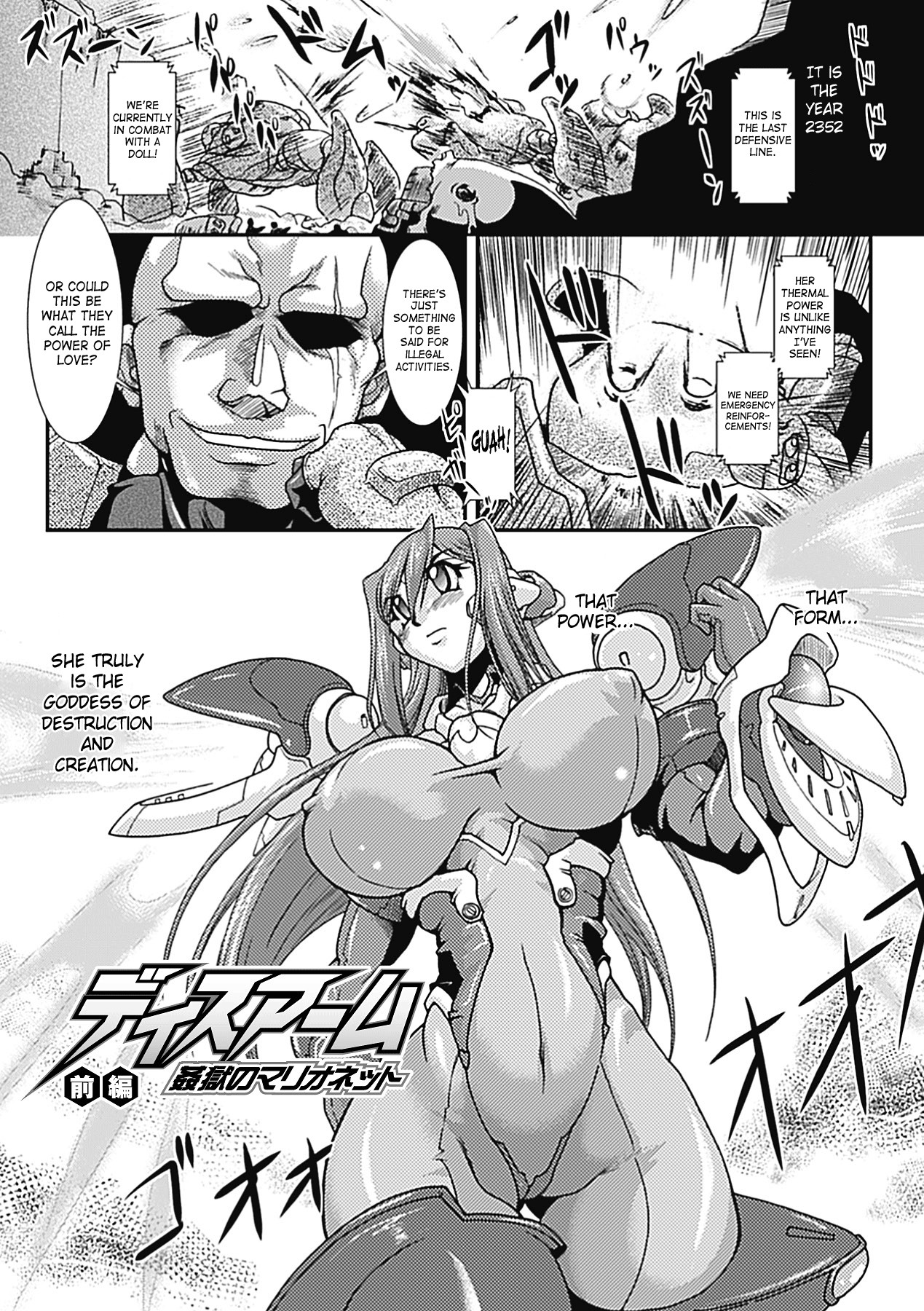 Page 84