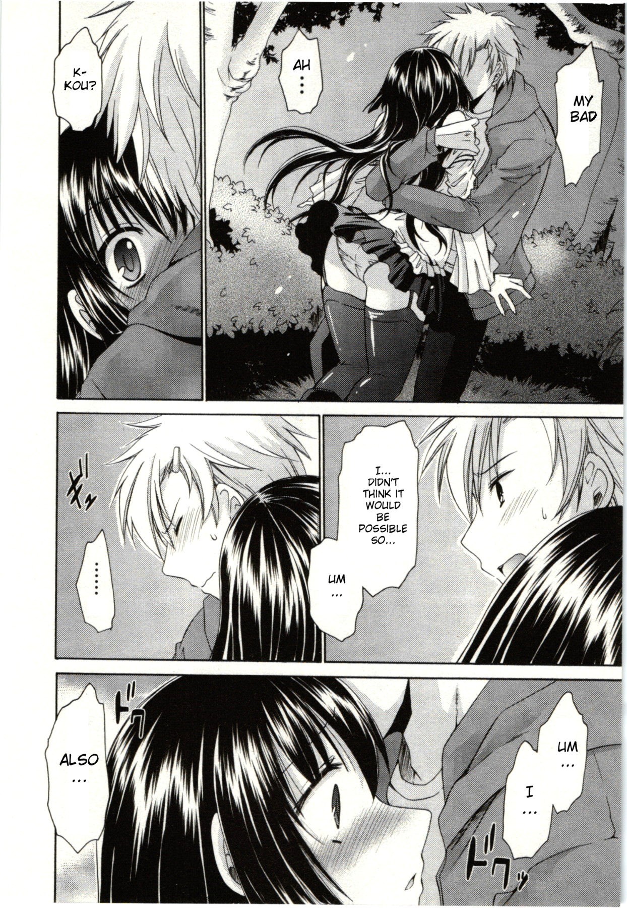 Page 131