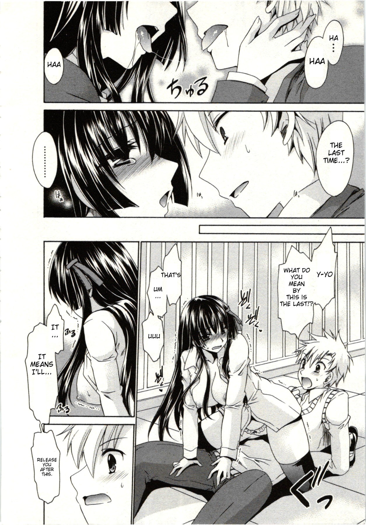 Page 155
