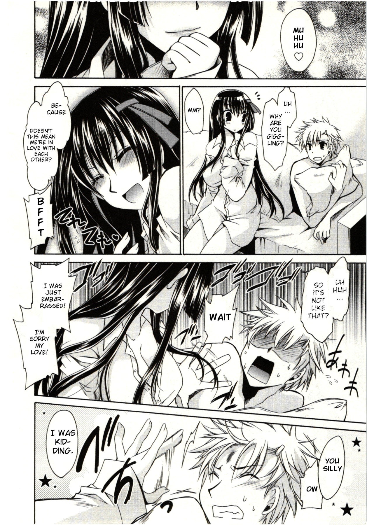 Page 181