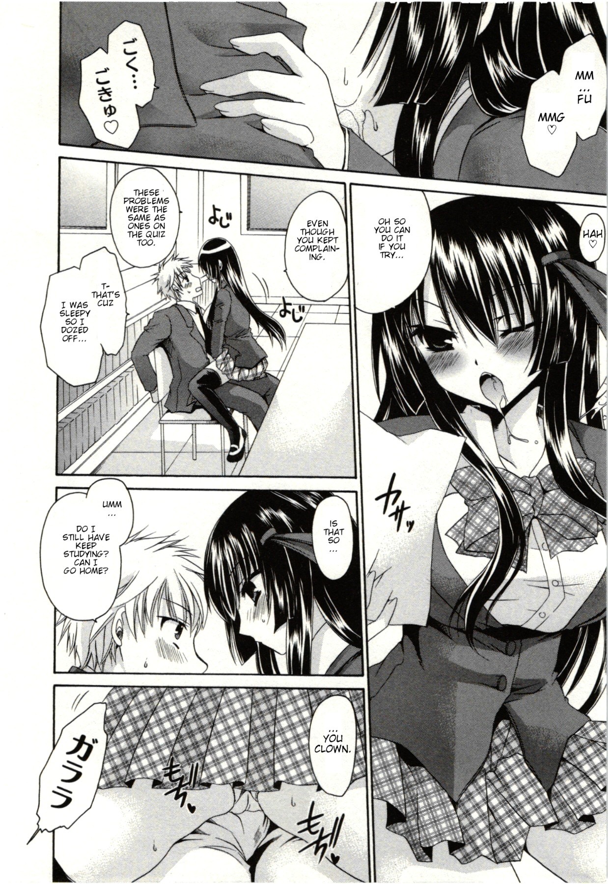 Page 33