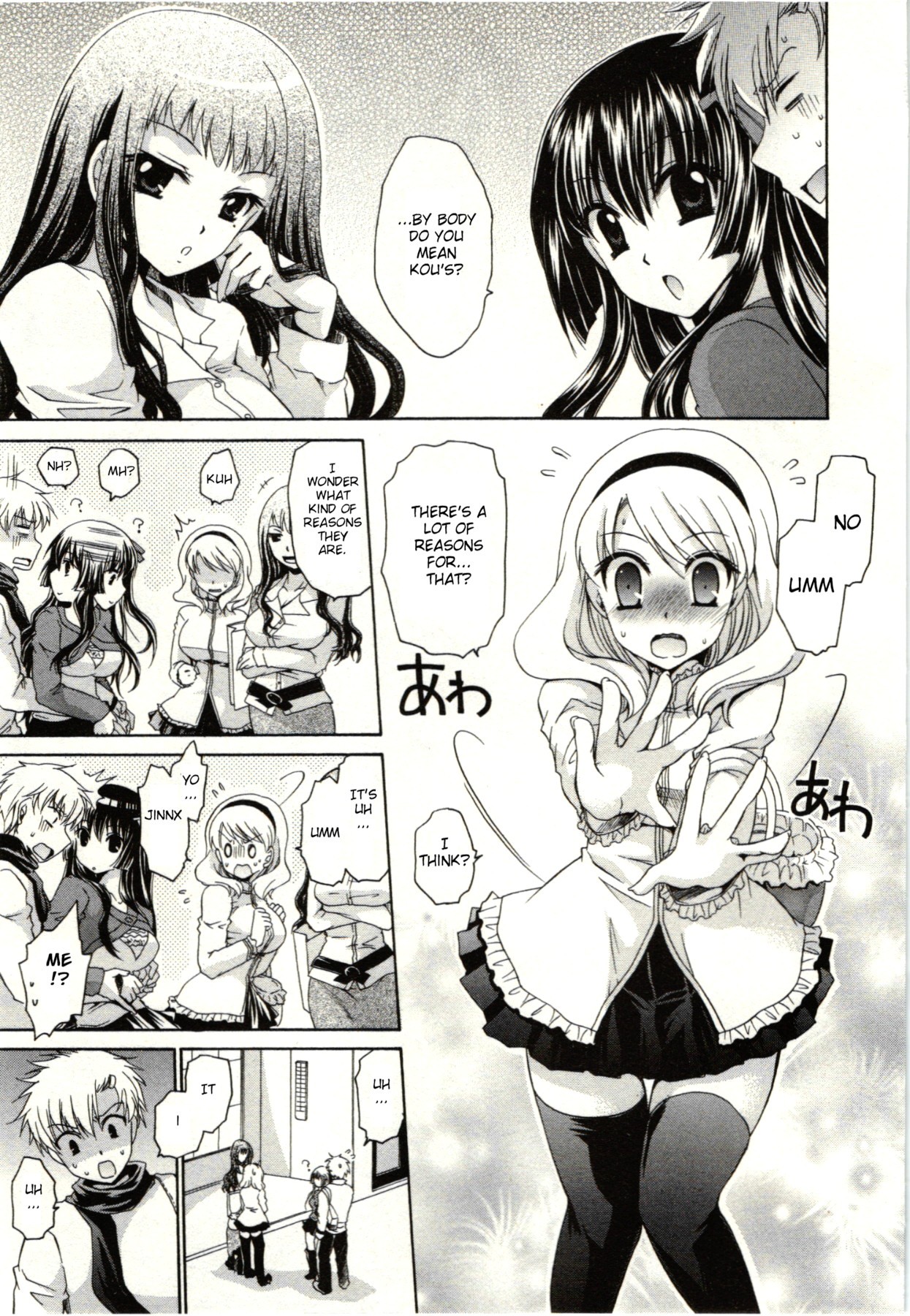 Page 84