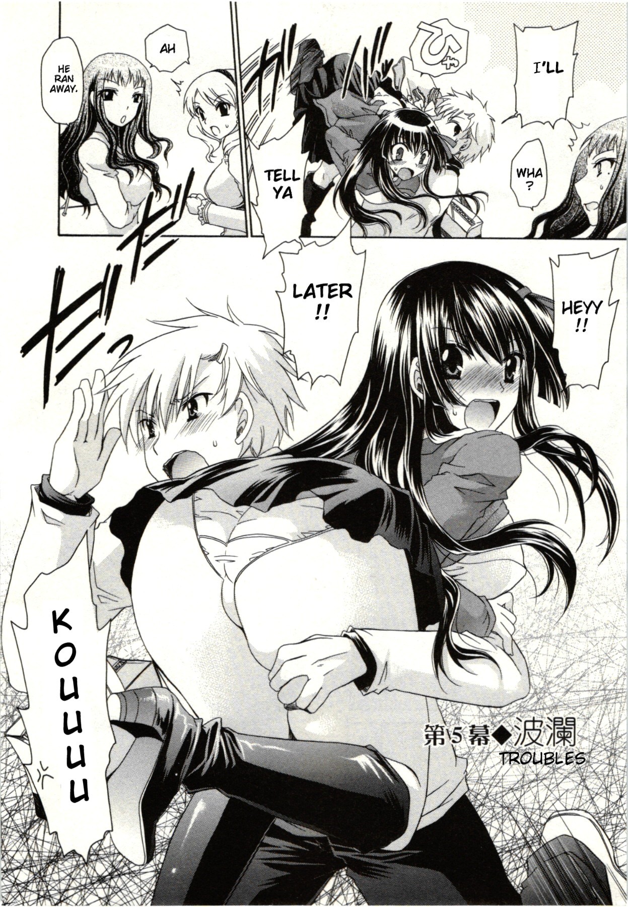 Page 85