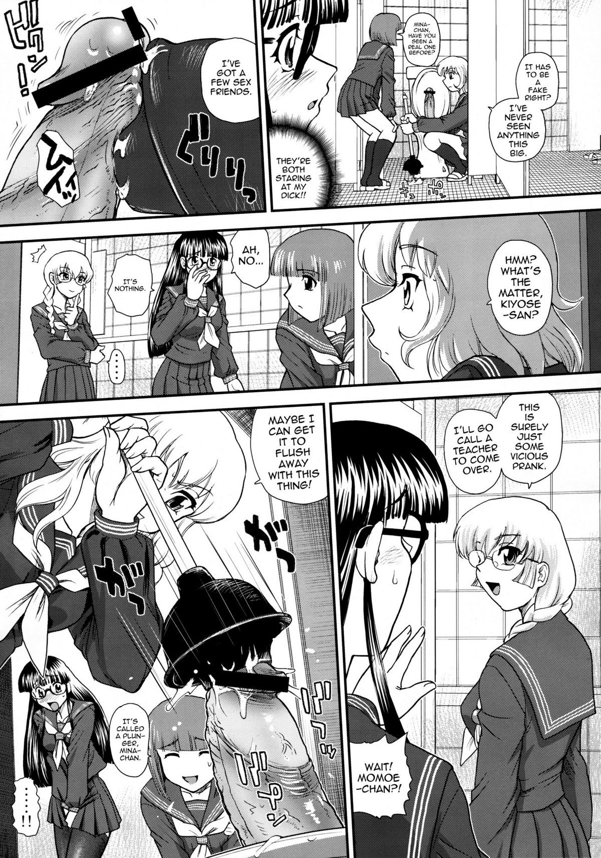 Page 32