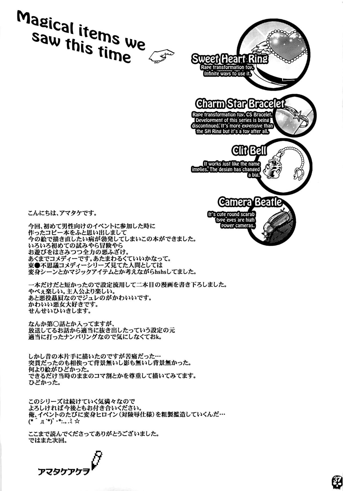 Page 36