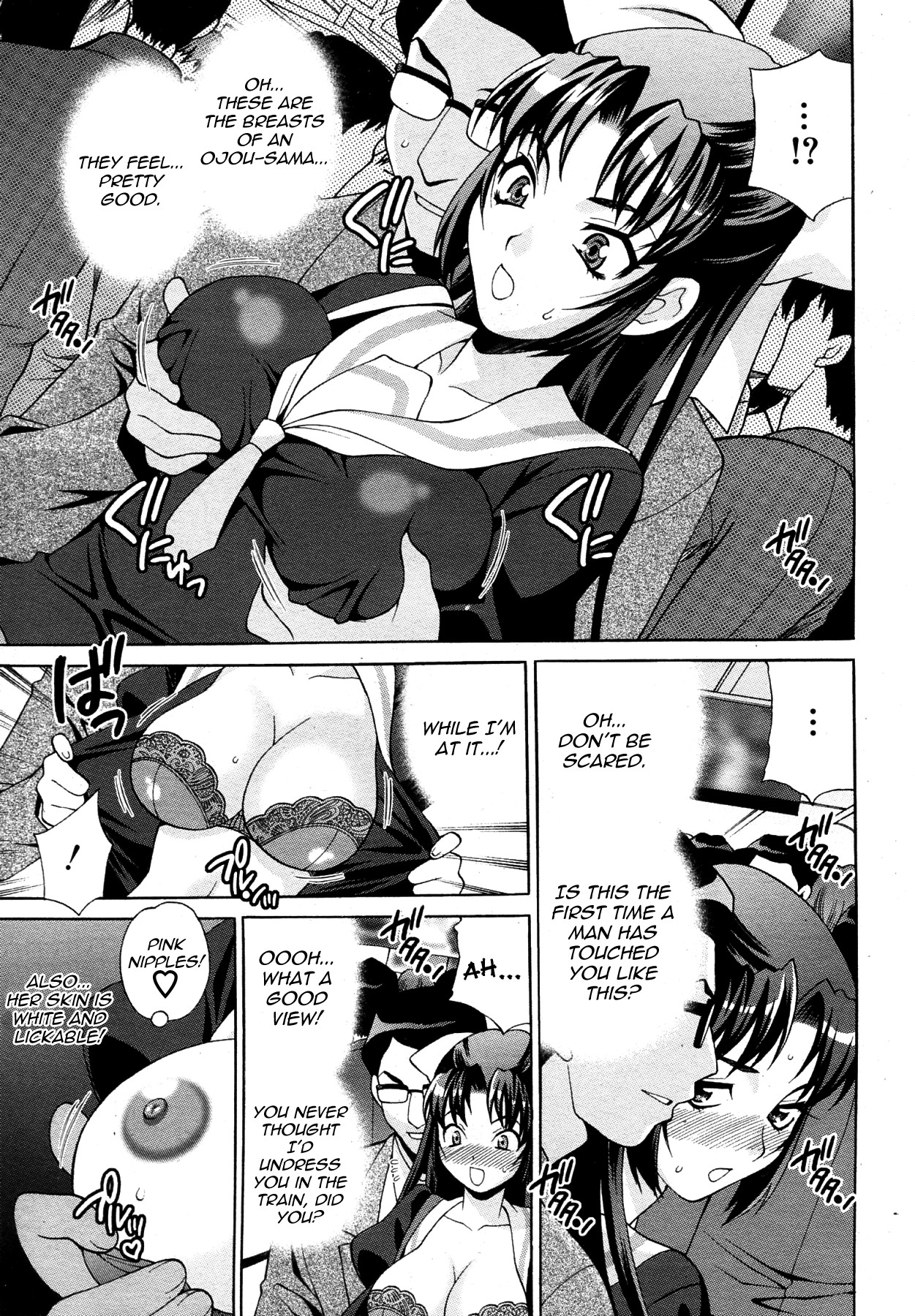 Page 51