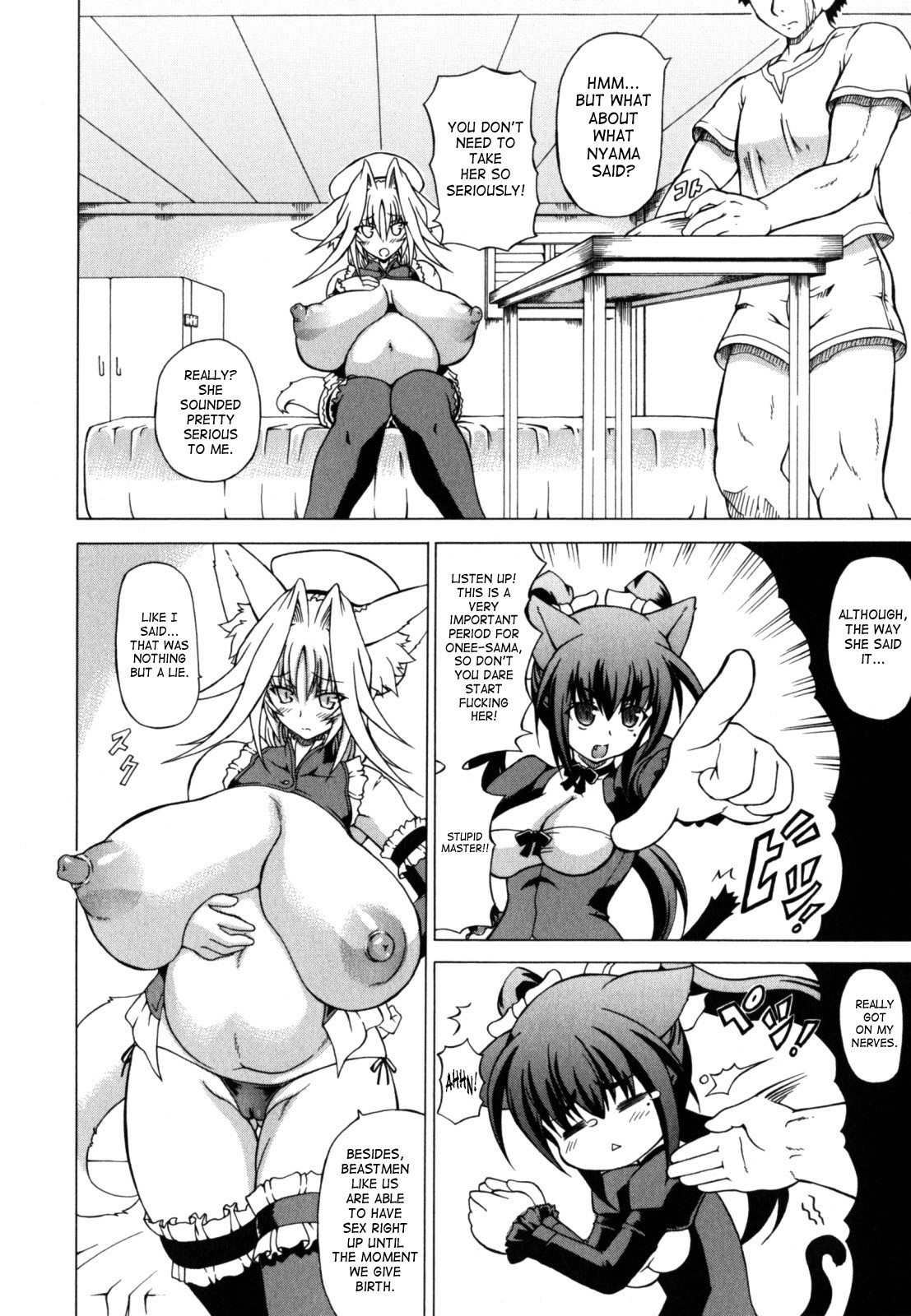 Page 142