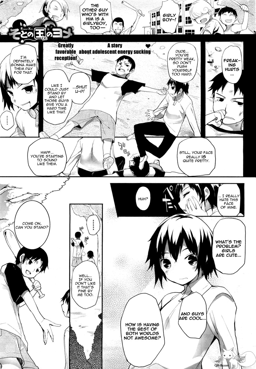 Soto no Kuni no Yome Ch. 2 (COMIC HOTMiLK 2011-06) {QB-tl.com}