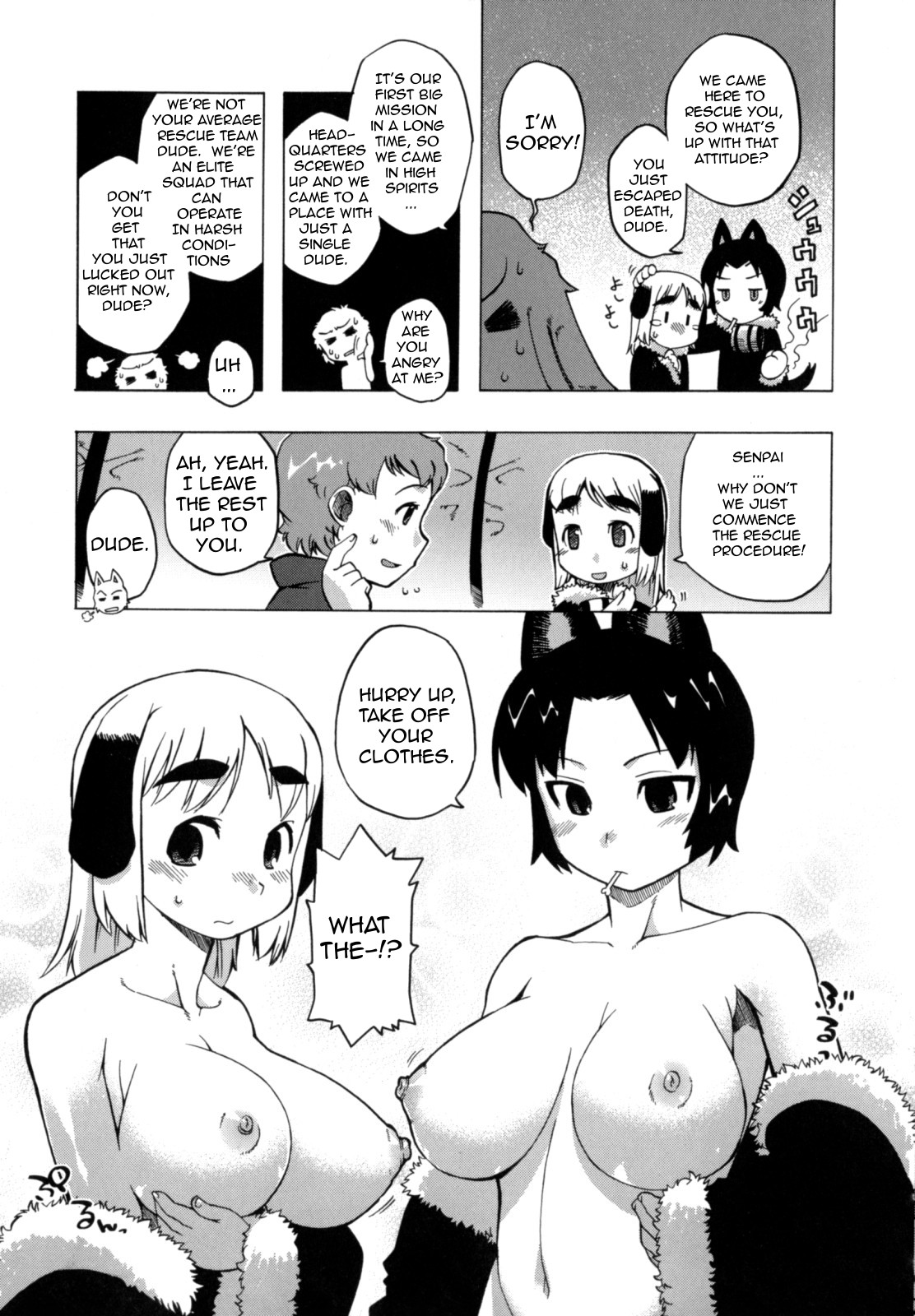 Page 51