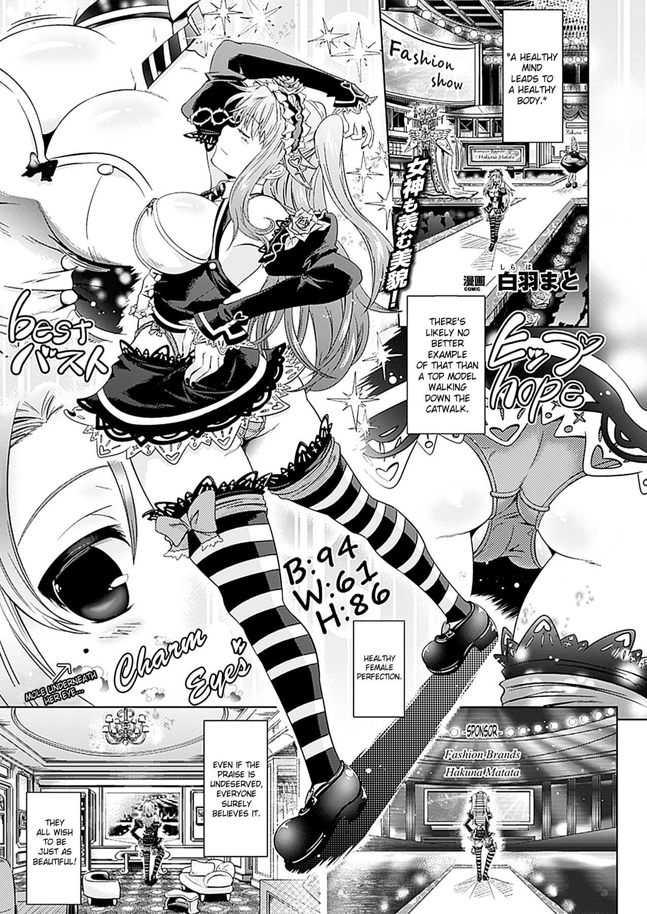 Onene no TS Lotion | Onene’s TS Lotion (COMIC Unreal 2011-12)