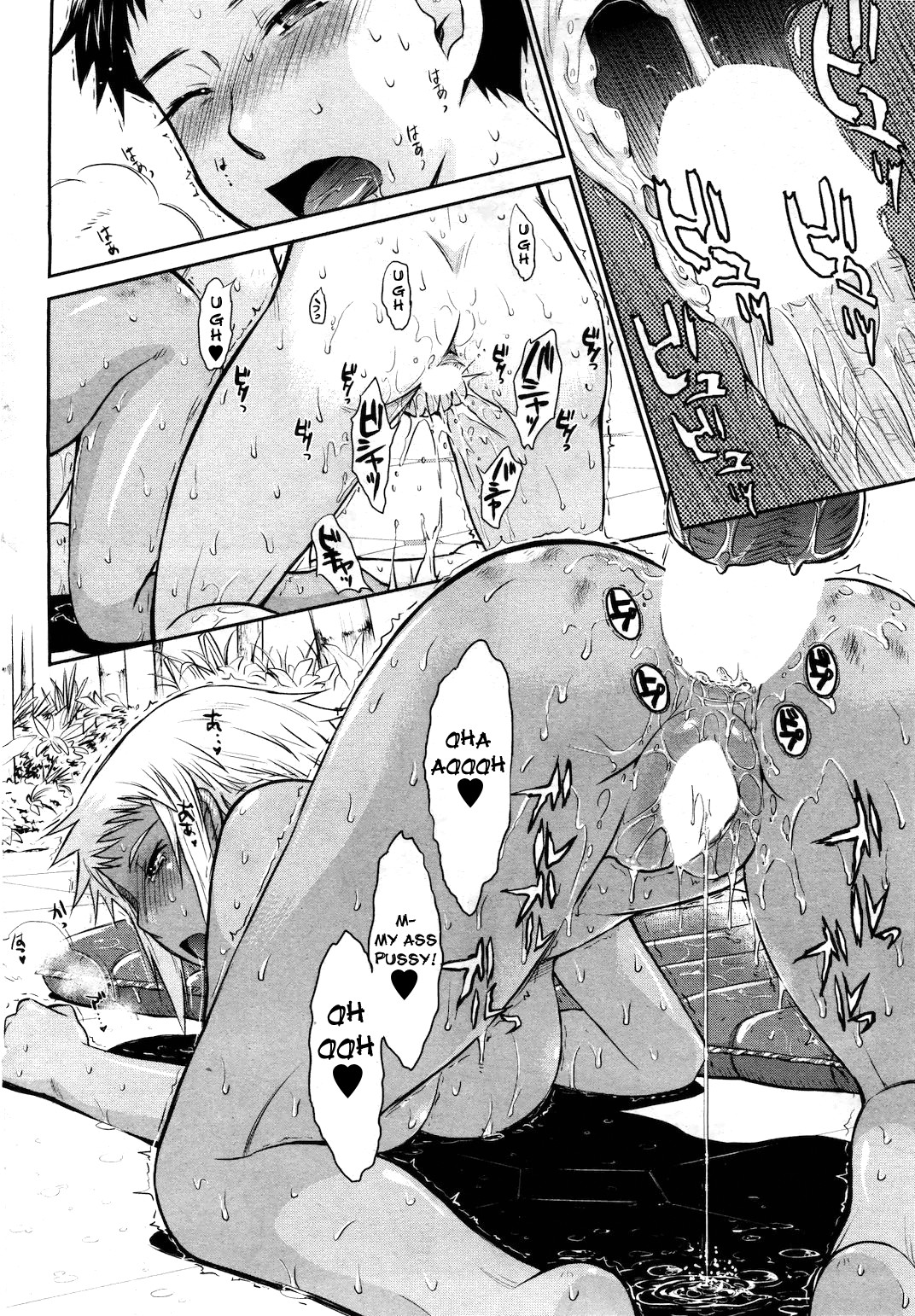 Page 70