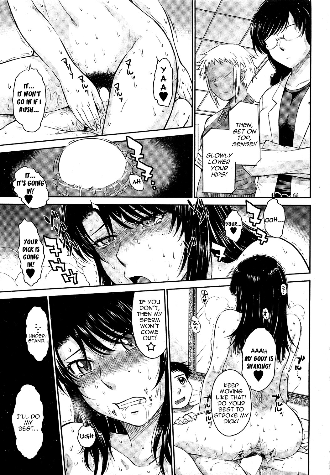 Page 91