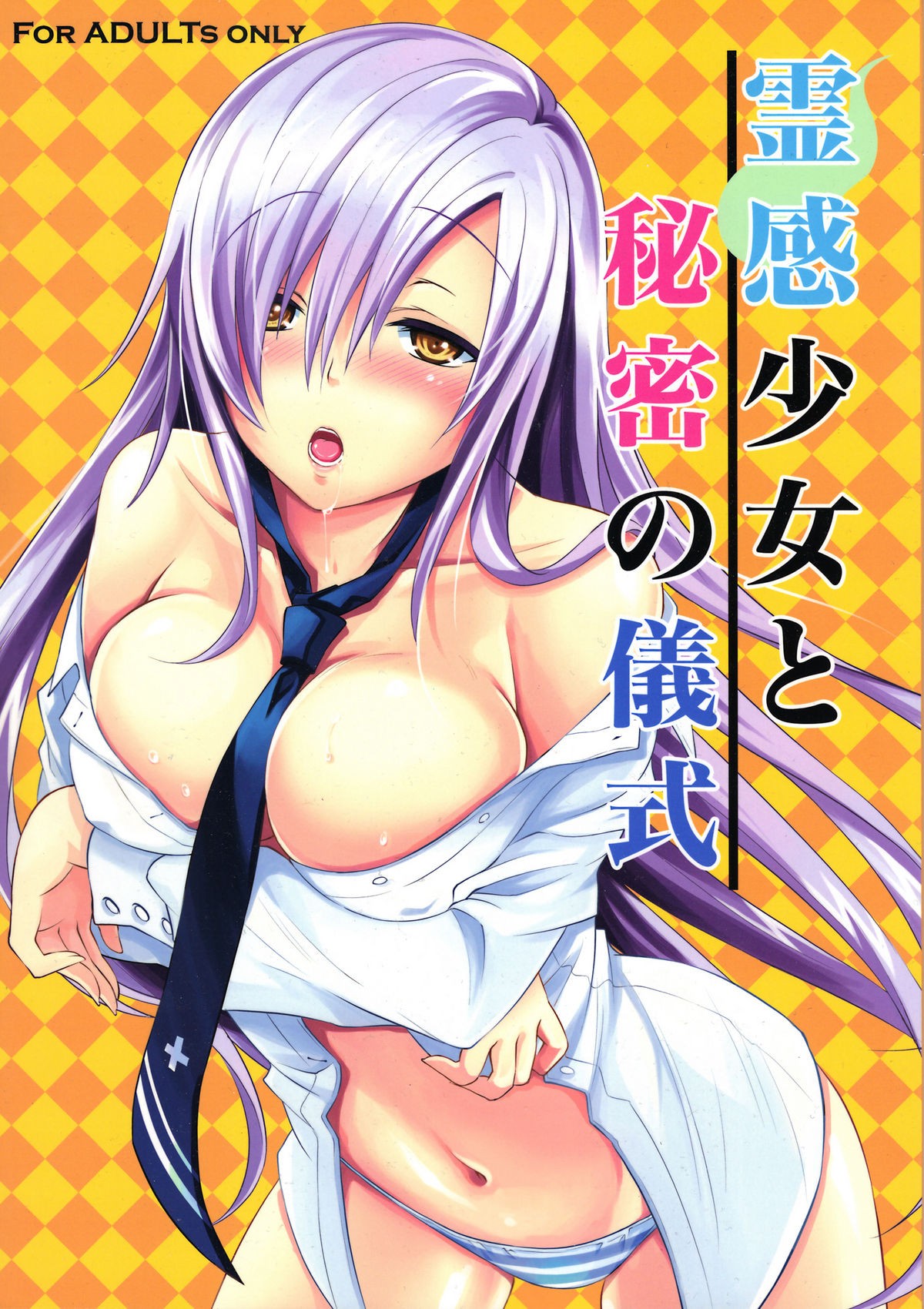 (C81) Reikan Shoujo to Himitsu no Gishiki