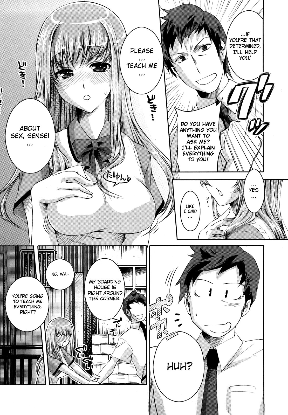 Page 100