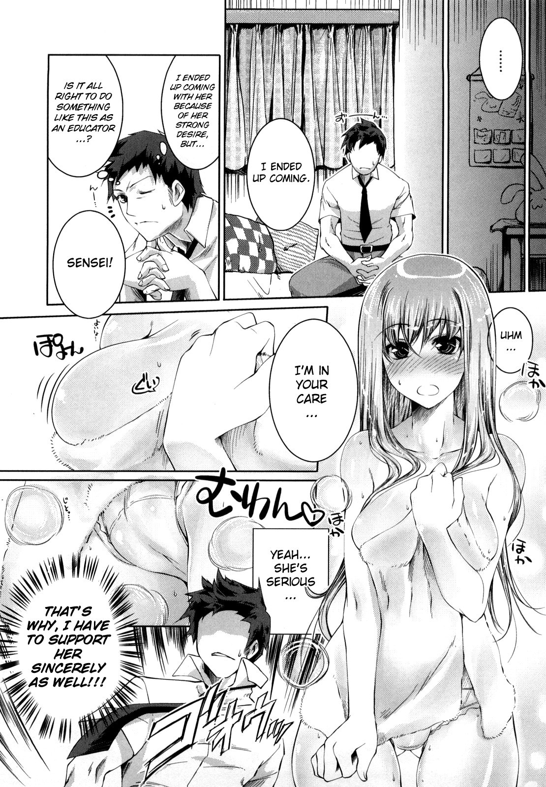 Page 101
