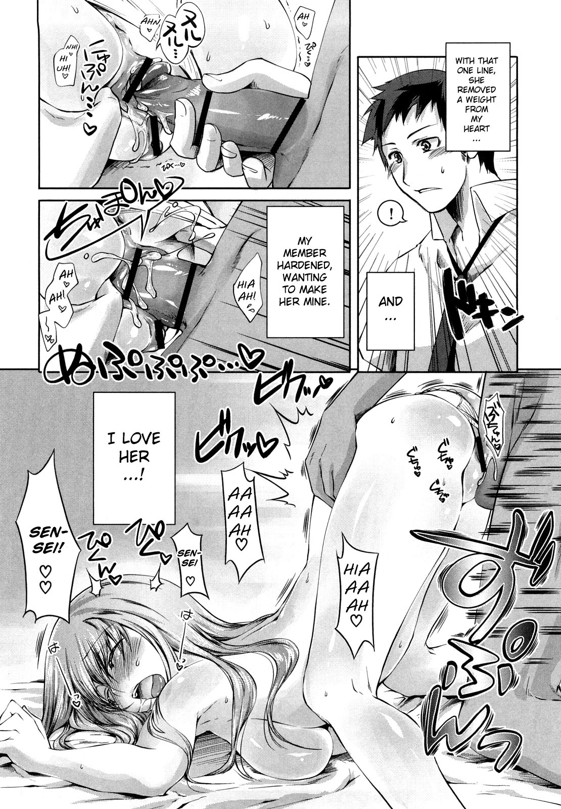 Page 108