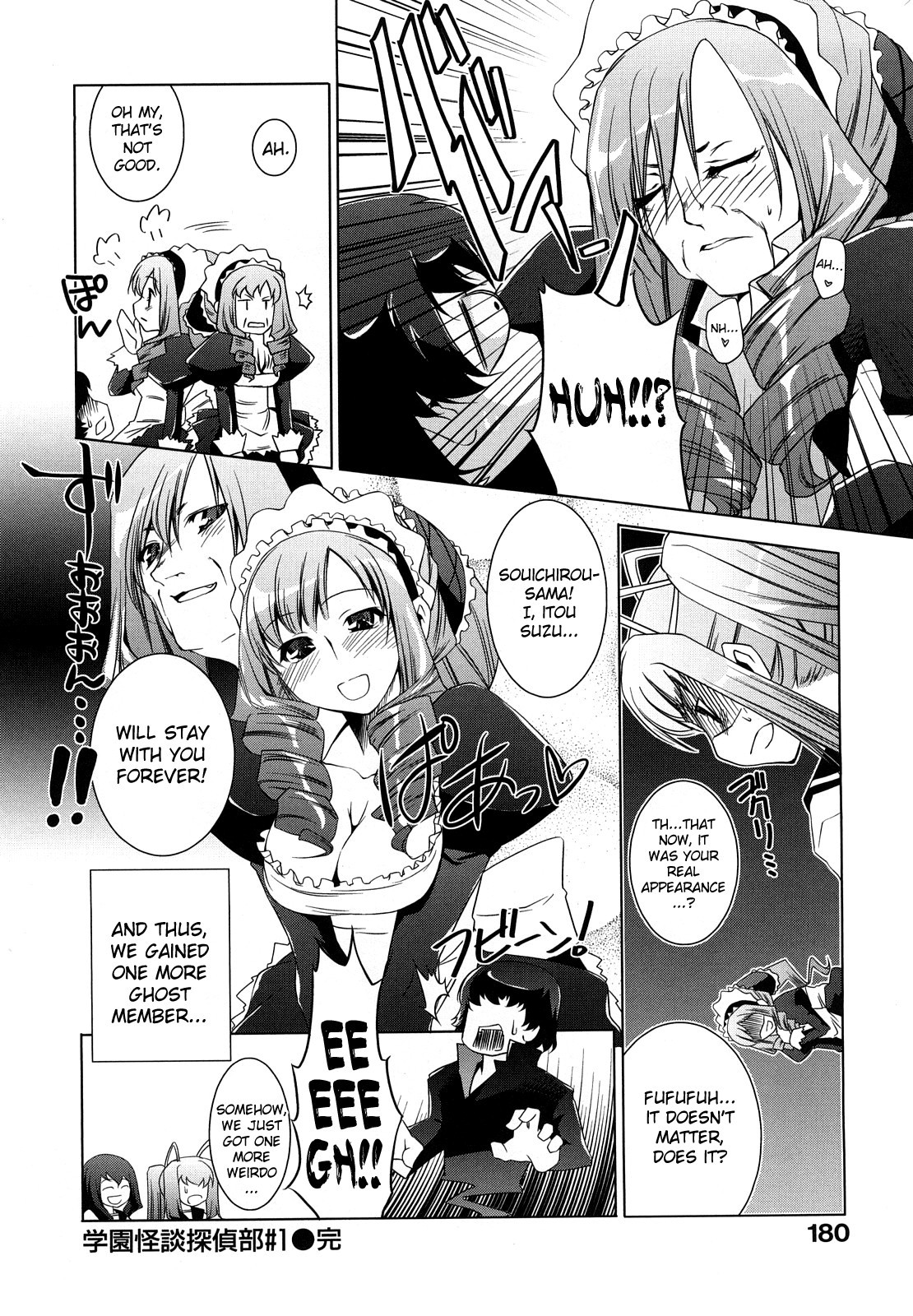 Page 184