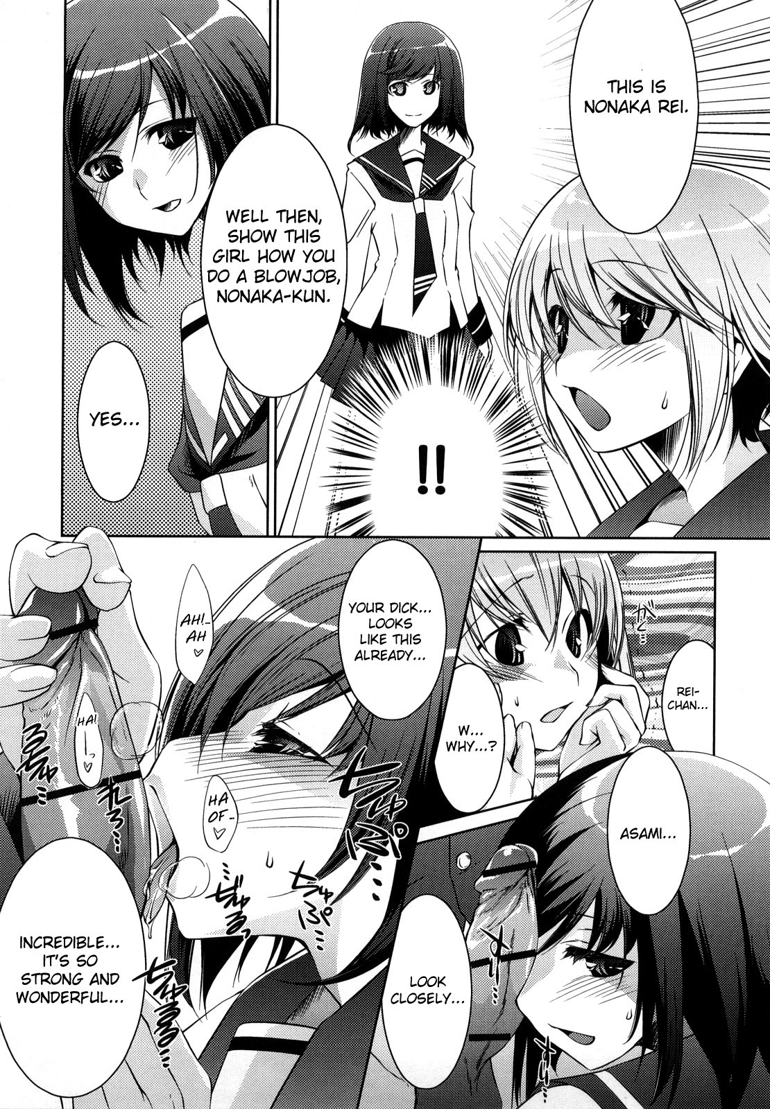 Page 193