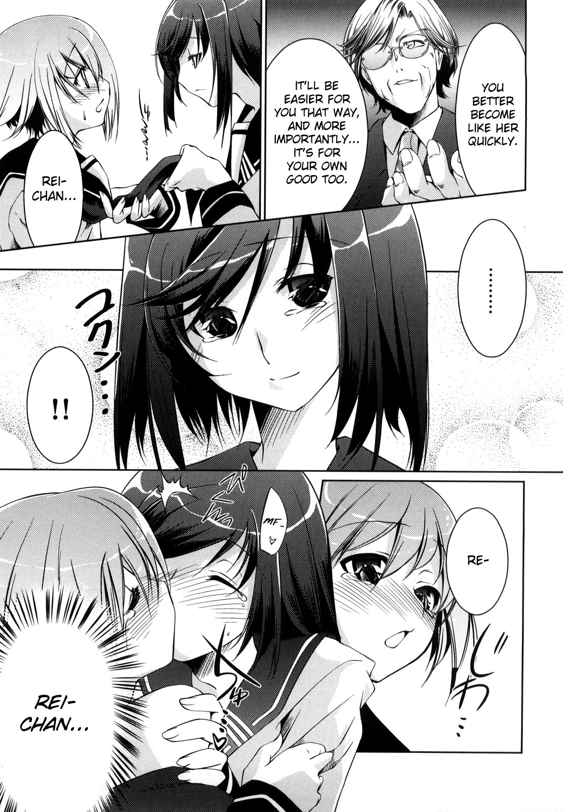 Page 197