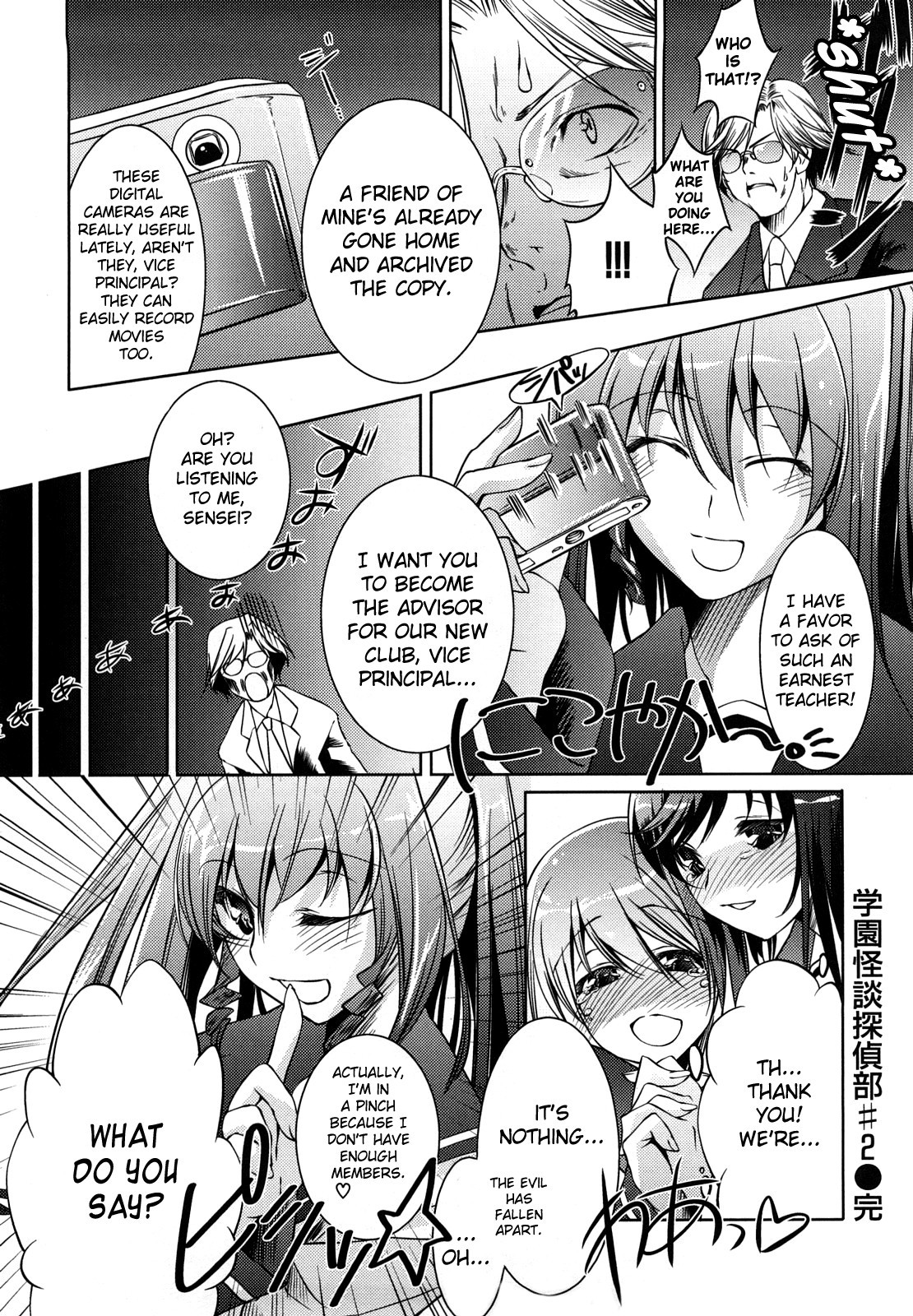 Page 204