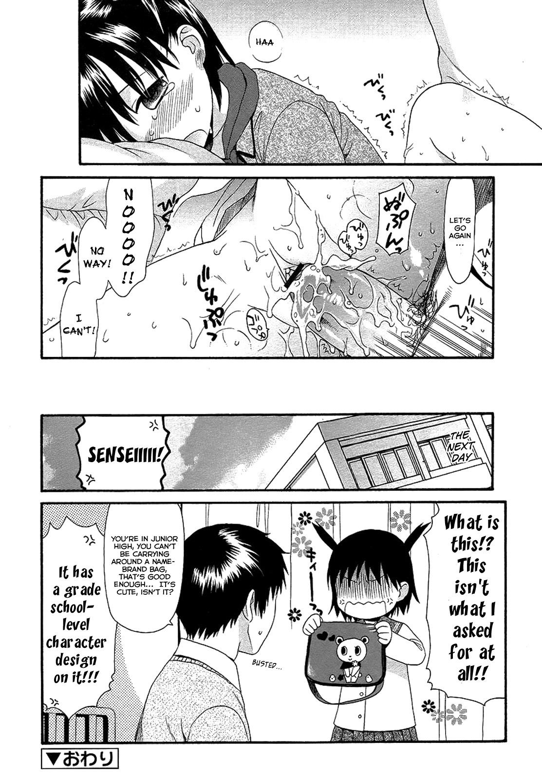 Page 109