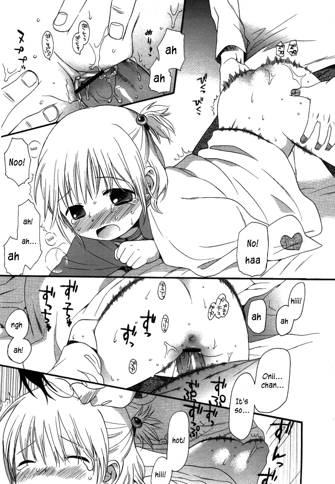 Page 118