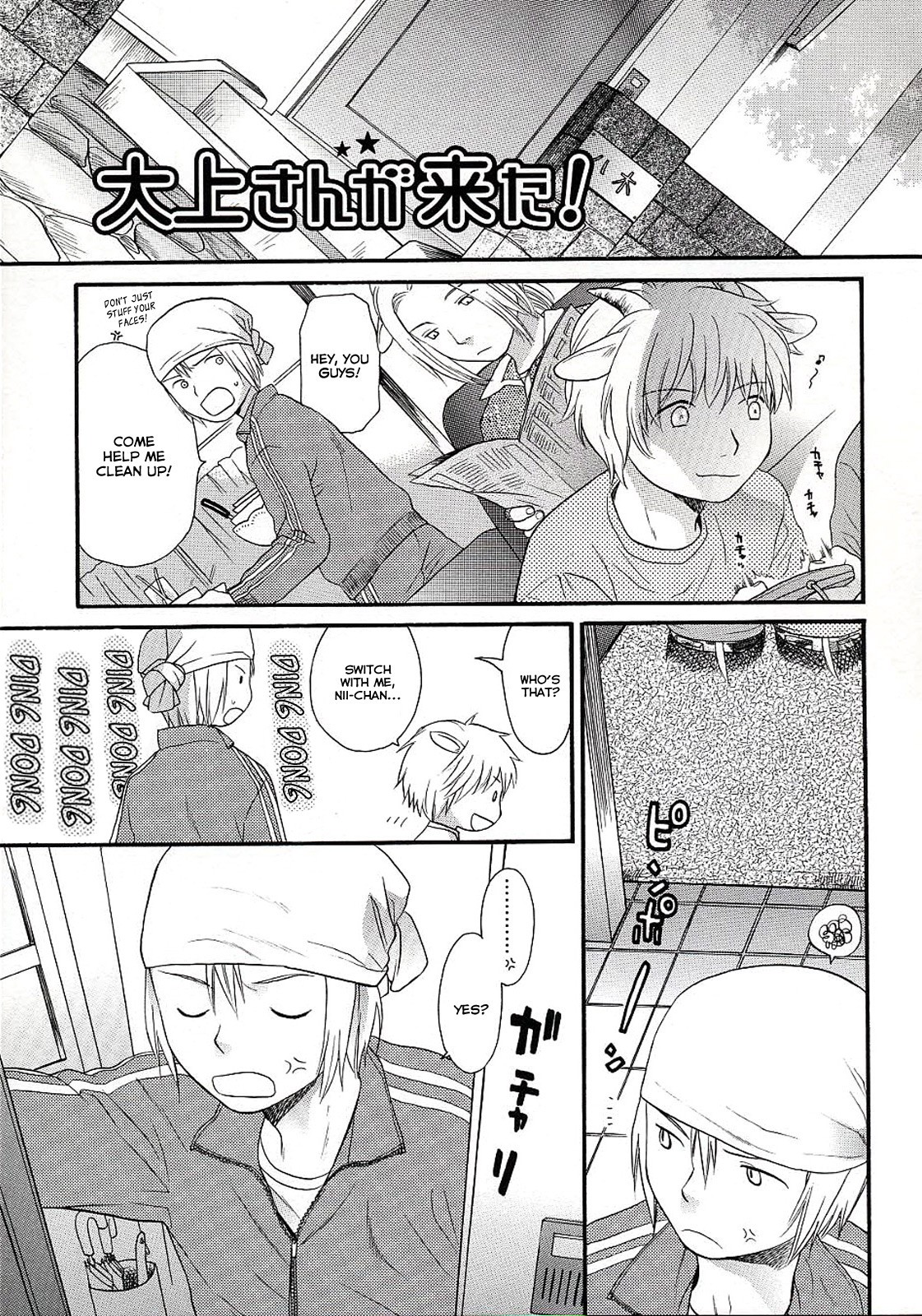 Page 60