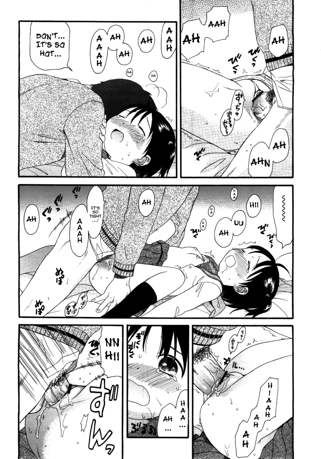 Page 96