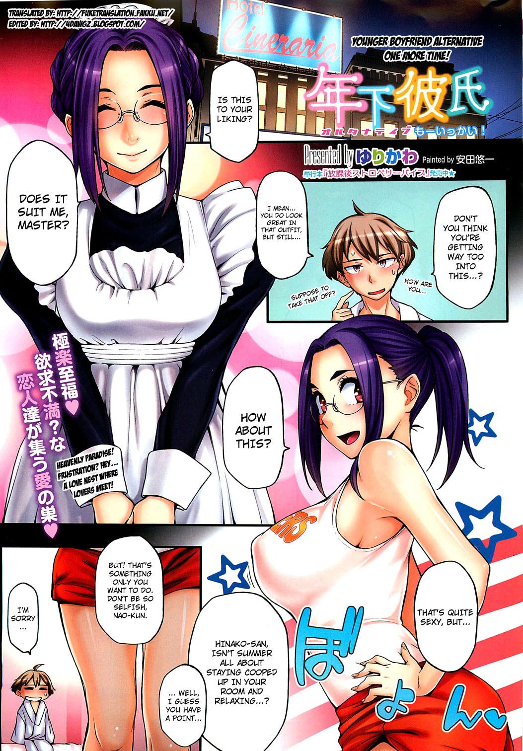 Toshishita Kareshi Alternative Mou Ikkai! | Younger Boyfriend Alternative One More Time! (Comic Hotmilk 2012-04) {4Dawgz + FUKE}
