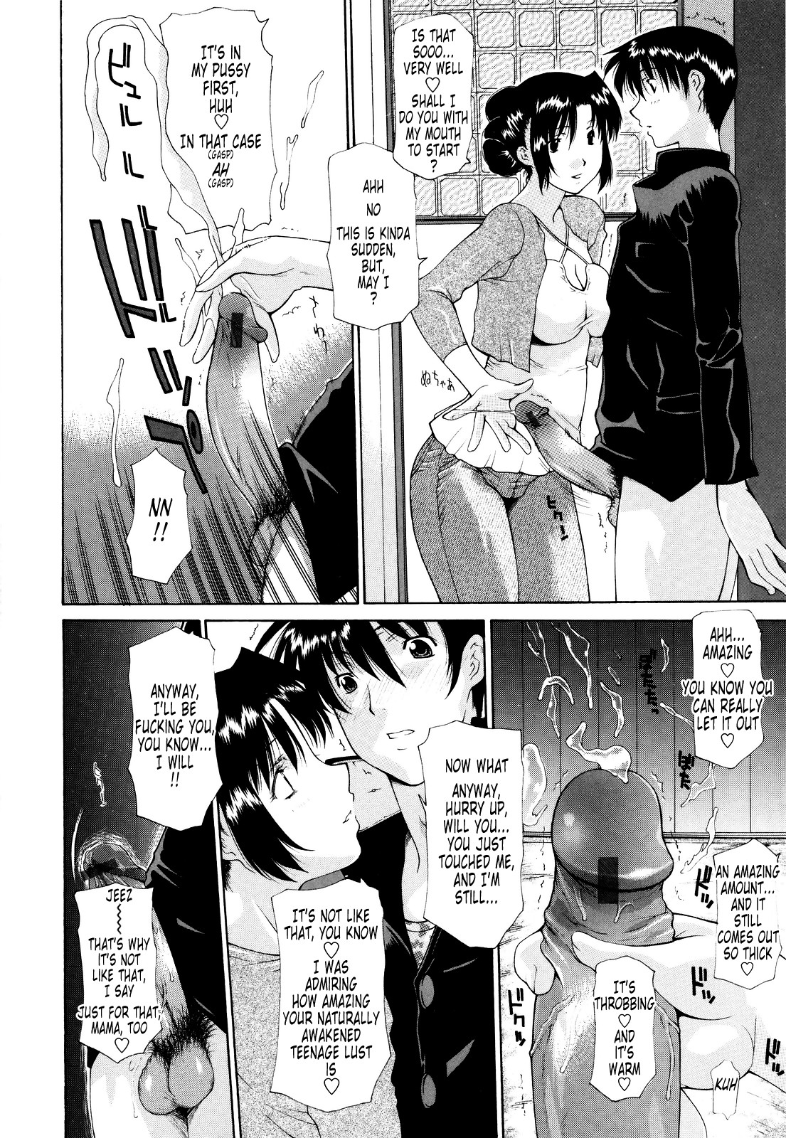 Page 131