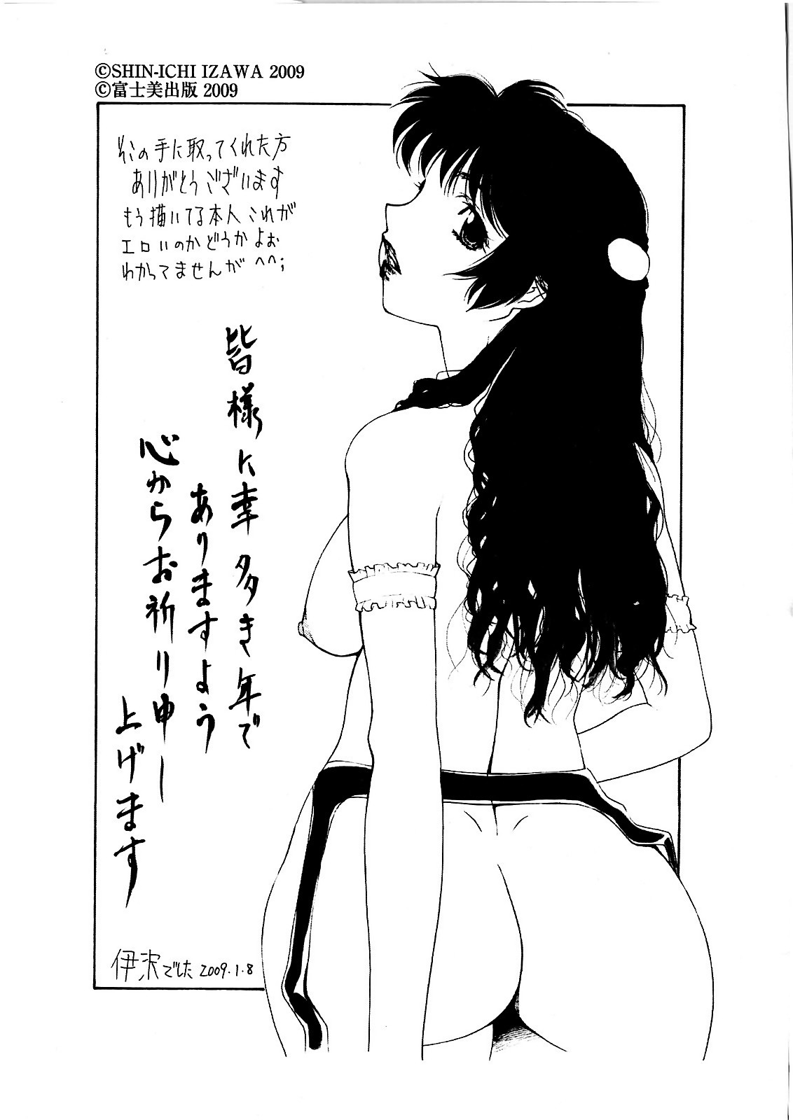 Page 183