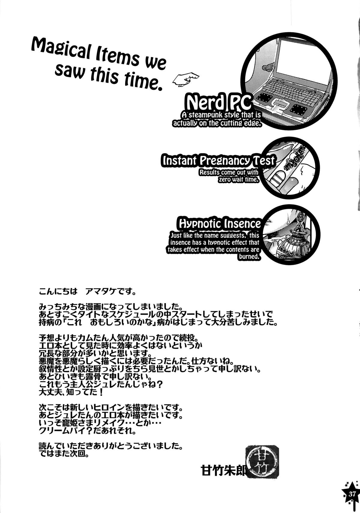 Page 36