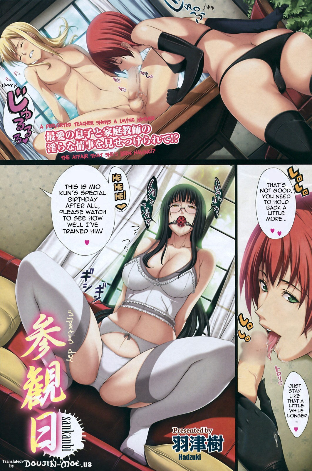 Sankanbi | Inspection Day (Comic Hotmilk 2009-02)