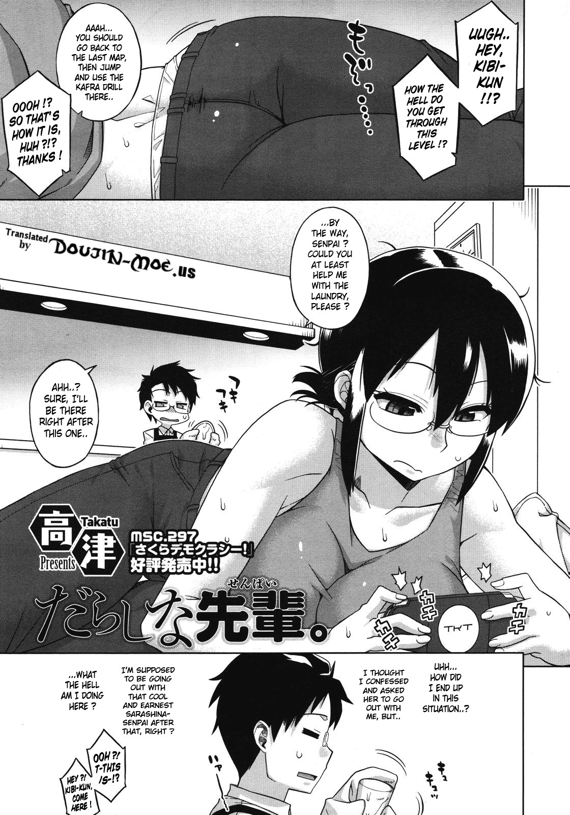 Darashina Senpai. | Slutty Senpai (COMIC Megastore 2011-08) {doujin-moe.us}