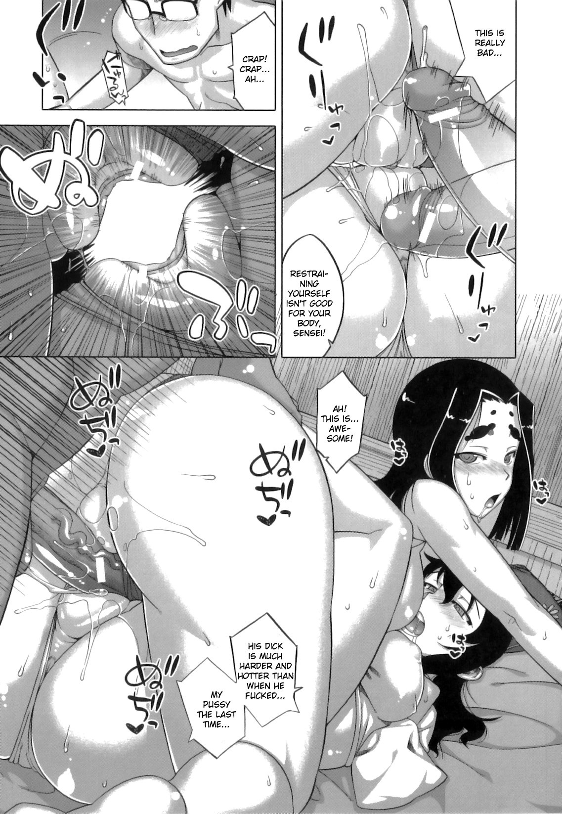 Page 107