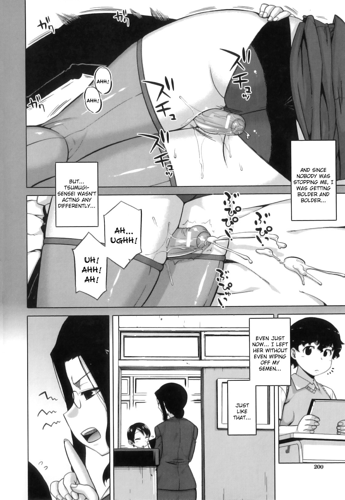 Page 197