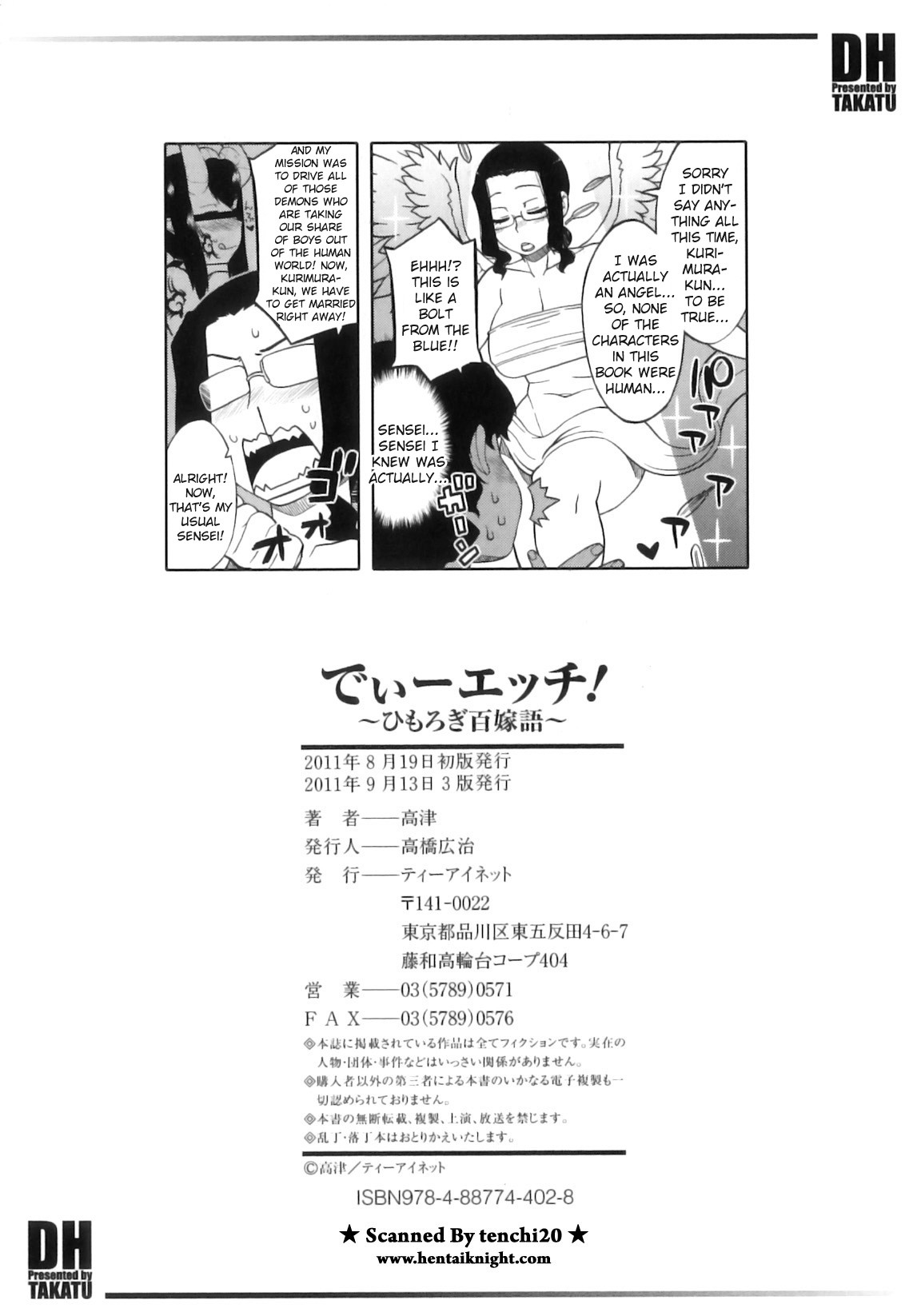 Page 217