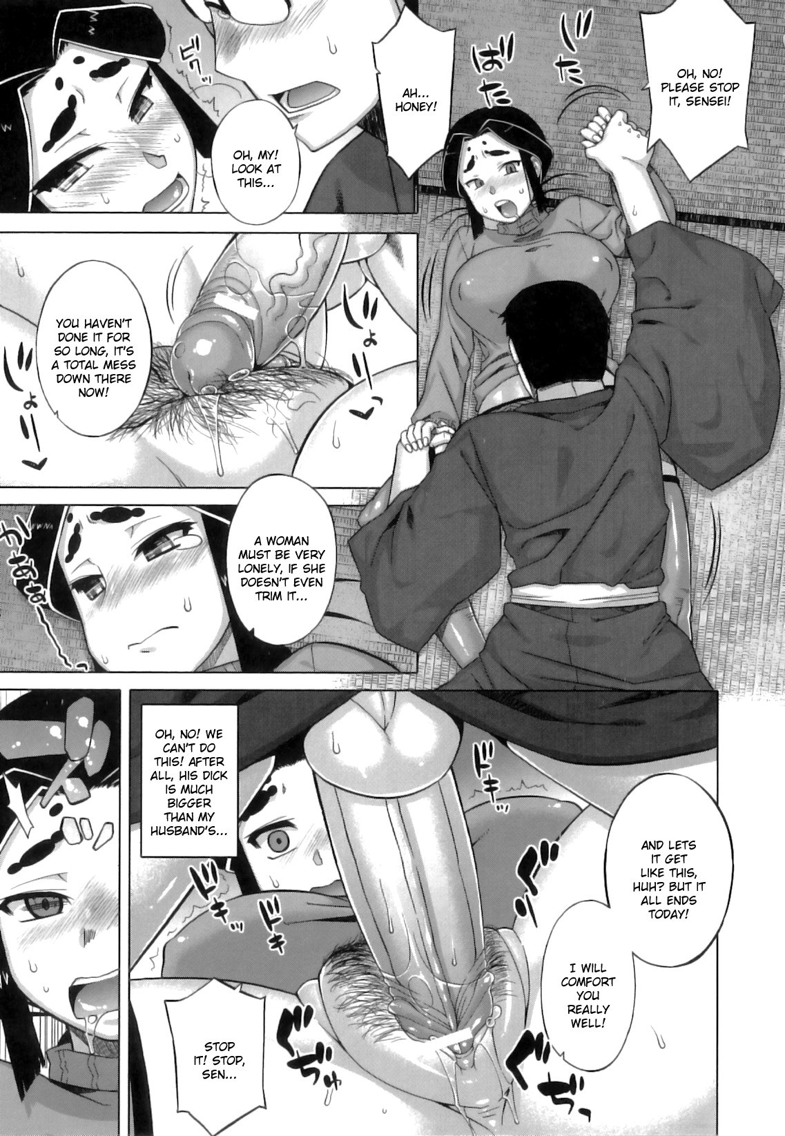 Page 75
