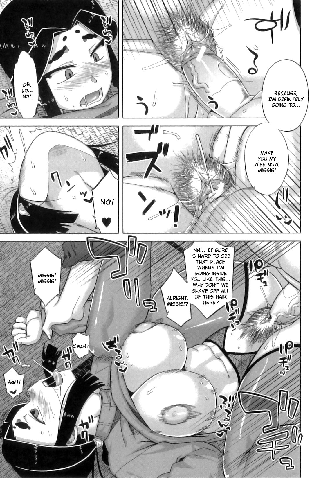 Page 77