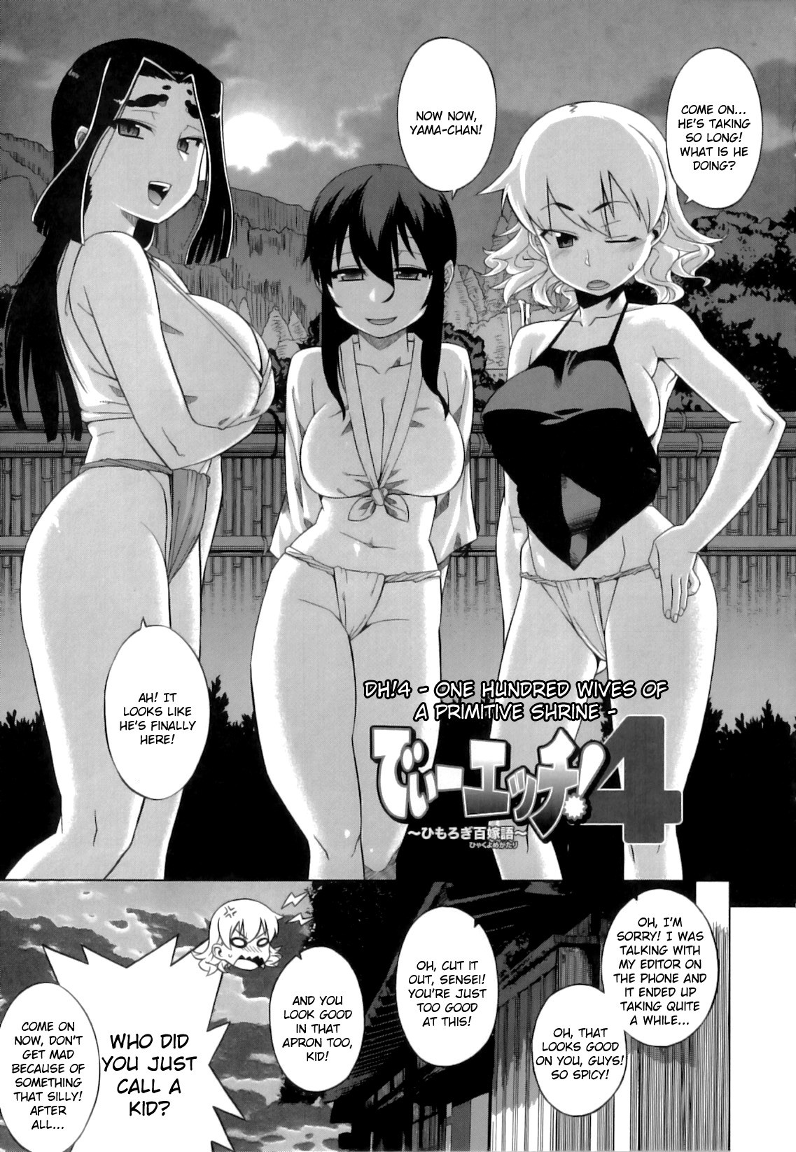 Page 89