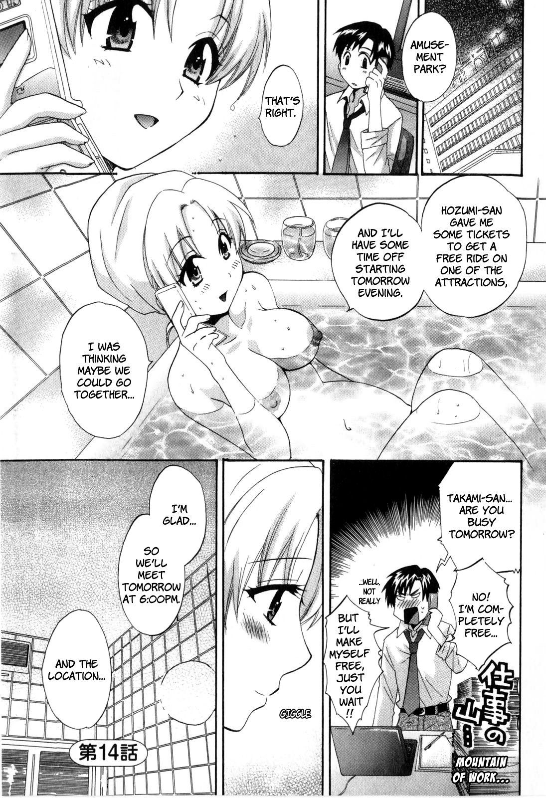 Page 107