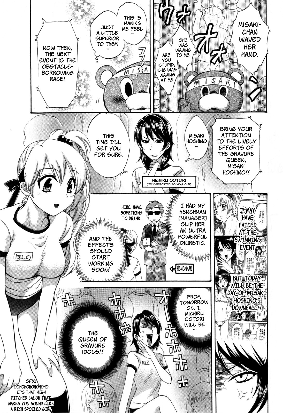 Page 91