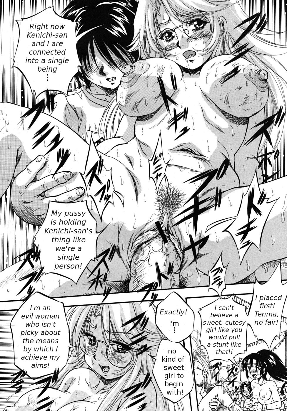 Page 164