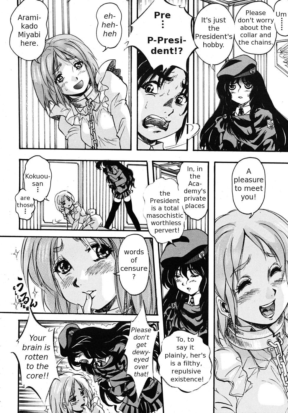 Page 84