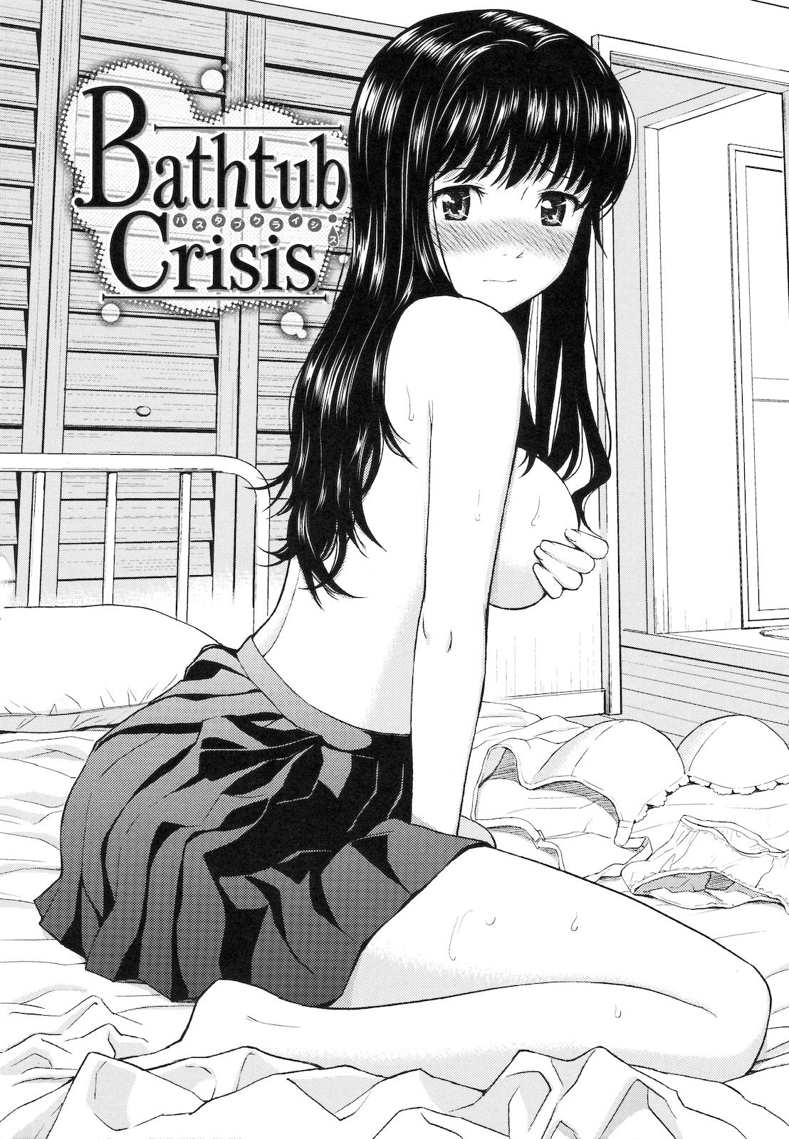 Page 110