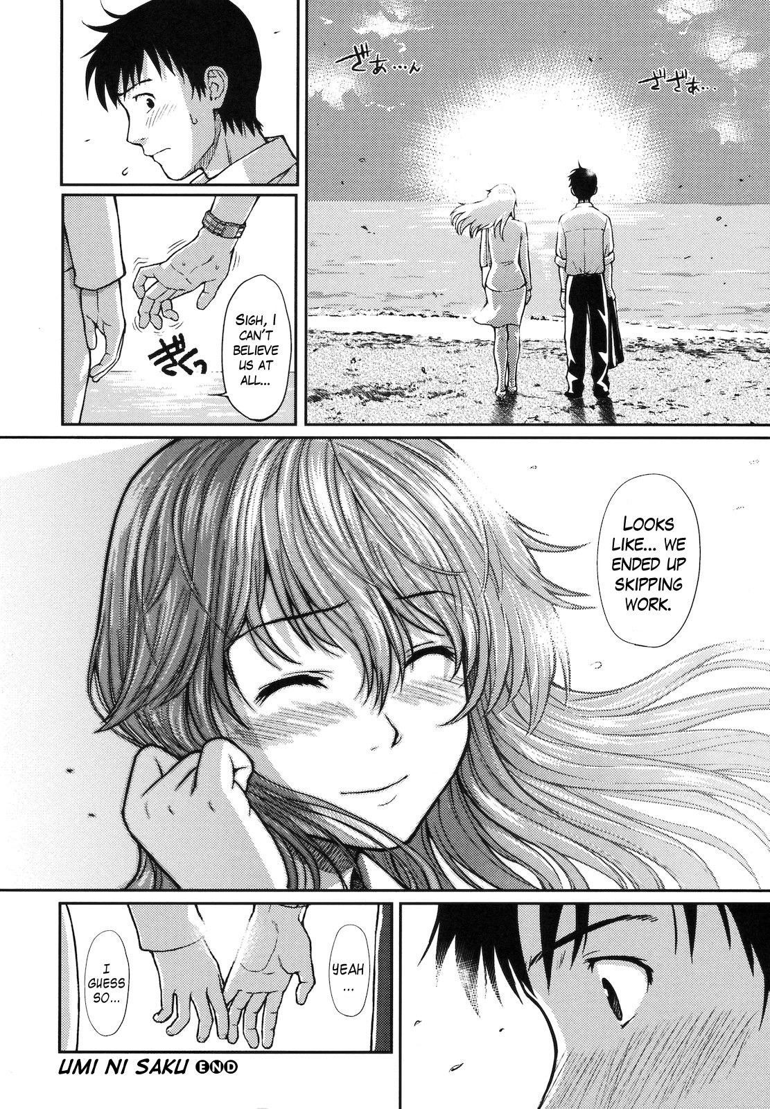 Page 208